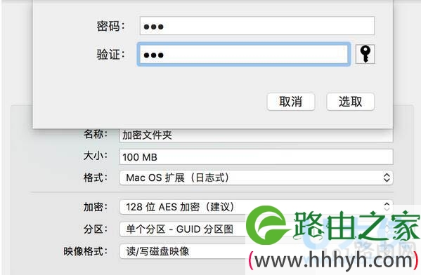 苹果电脑