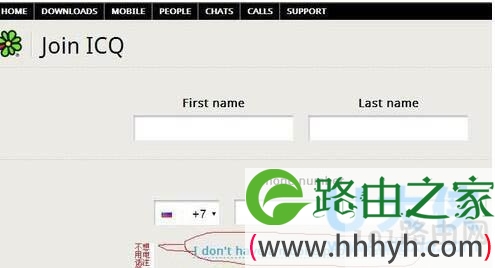 ICQ账号