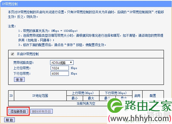 tplogin.cn无线路由器隐藏怎么设置