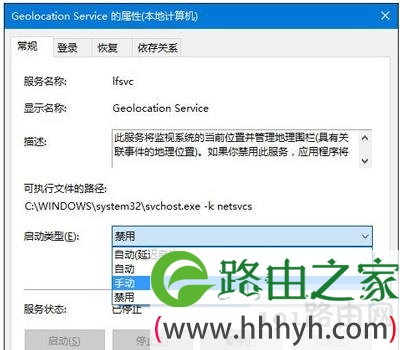电脑音量不能调节大小修复方法