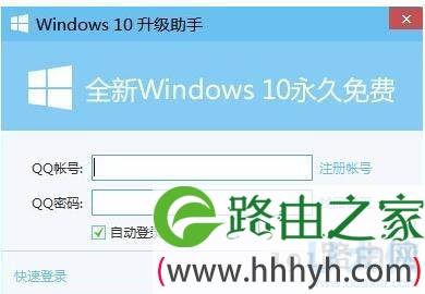 腾讯管家windows10