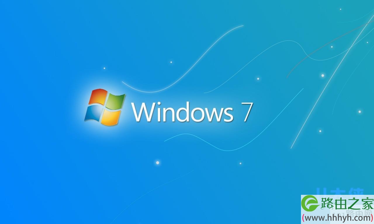 Win7系统路由器引入错误