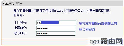 电脑设置192.168.1.1登录入口：fast路由器
