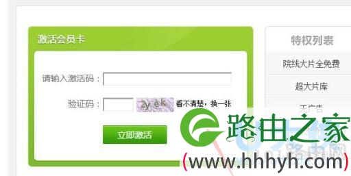 爱奇艺