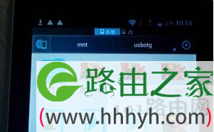 ES文件浏览器