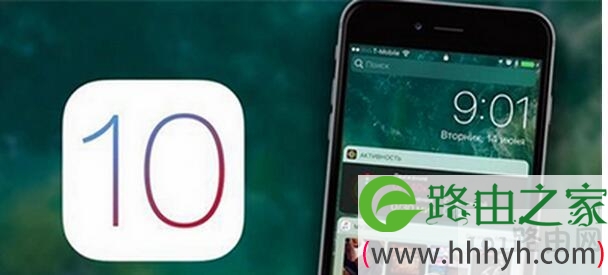 　ios10.1
