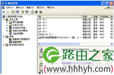 U盘管理