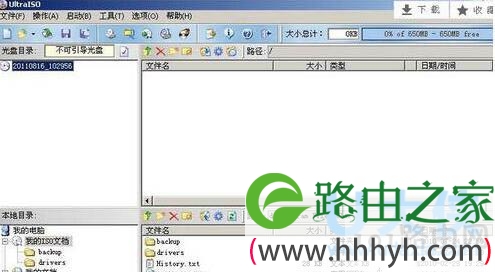 忘记开机密码