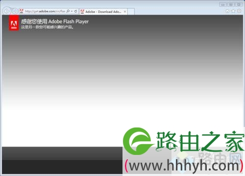 IE浏览器怎么更新flash插件？IE浏览器更新flash插件的操作方法