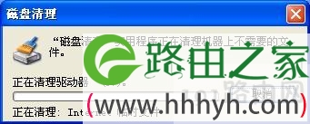 磁盘清理