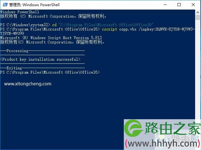 office2016专业增强版密钥_office2016专业增强版永久激活码