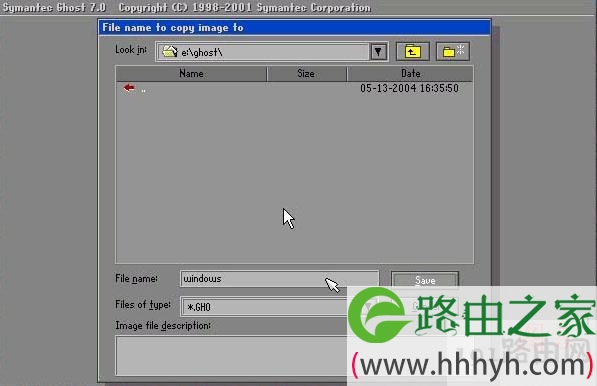 如何备份系统