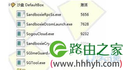 沙盘