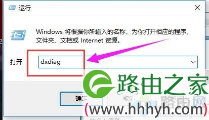 win10系统玩DNF提示“图标系统组建失败”怎么解决