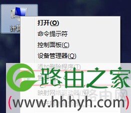 管理