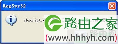Win7系统浏览器显示网页有错误