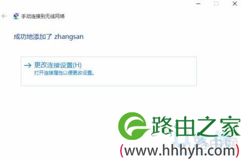 Win10系统
