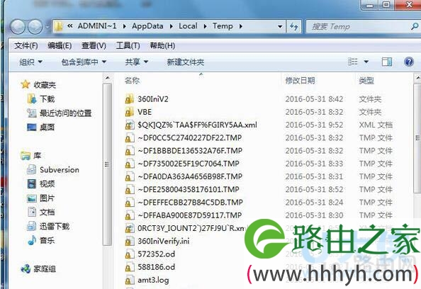 Win7迅雷