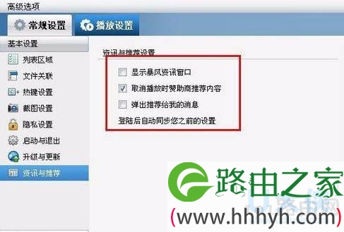 win7系统