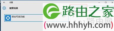Win10系统visual studio提示direct3dll不支持怎么办