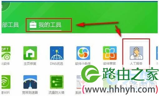 　win7系统