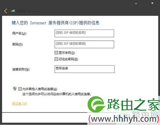 win7宽带拨号在哪里,win7桌面没有宽带连接解决方法