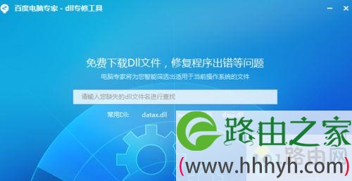 win7系统下zlib1.dll丢失如何解决 win7系统下zlib1.dll丢失如何解决