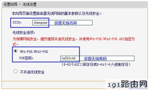 电脑设置192.168.1.1登录入口：fast路由器