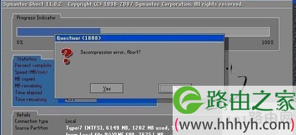 ghost安装系统提示question1808怎么解决