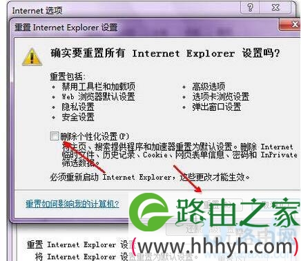 ie8
