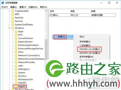 Win10系统平板电脑边缘滑动手势的开启/关闭及其使用教程