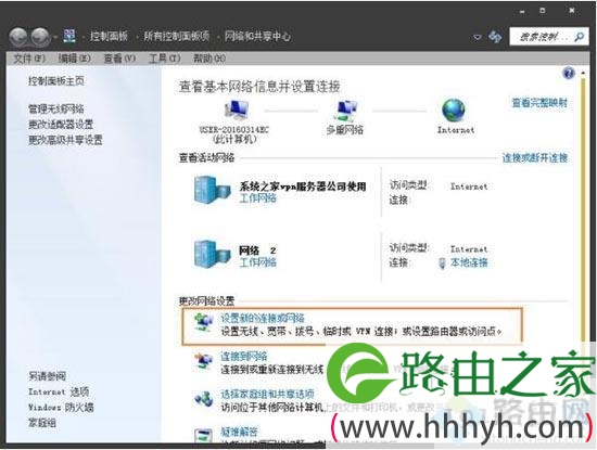 win7宽带拨号在哪里,win7桌面没有宽带连接解决方法