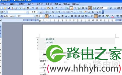 Word文档打不开提示找不到该文件