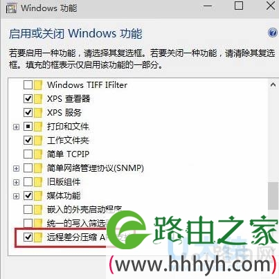 Win10系统
