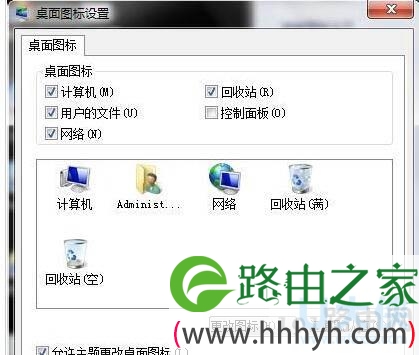 win7系统