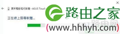 Win10触摸板失灵解决方法