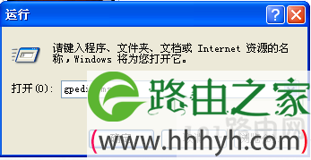 运行窗口