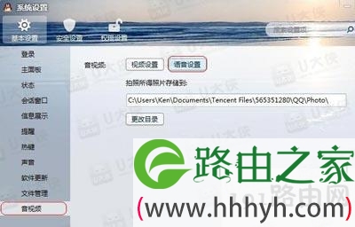 电脑外接话筒有回声