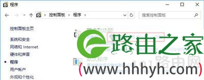 Win10系统打开帝国时代2一直提示0xc0000022错误代码的解决方法
