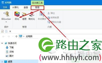 为什么要磁盘碎片整理有什么好处
