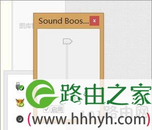 电脑系统声音很小 怎么增强电脑音量