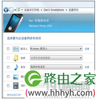 Win 7系统设备管理器使用方法