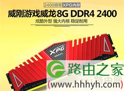 4800元组装机攒机配置清单