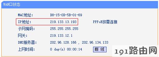  路由器设置：设置了虚拟服务器，外网无法访问服务器怎么办？