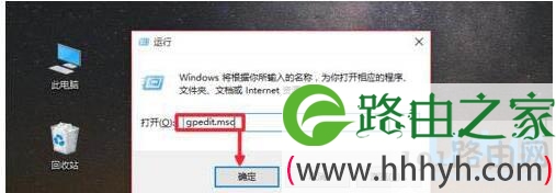 Gpedit.msc