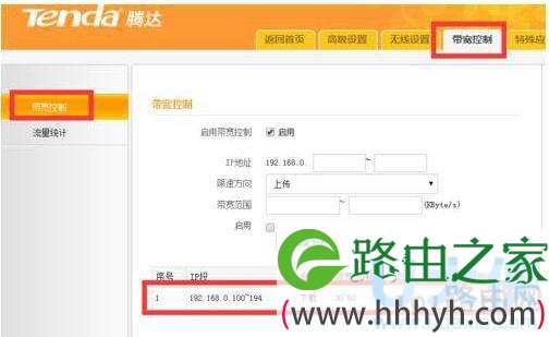 Win7网络延迟