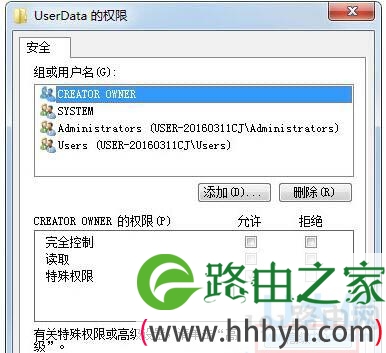 Win7系统