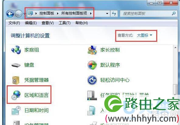 Win7迅雷