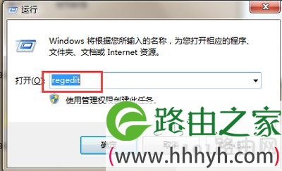 Win7系统壁纸被篡改怎么办