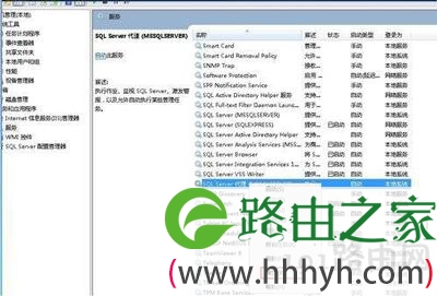 Win7系统打不开sql server代理服务怎么办